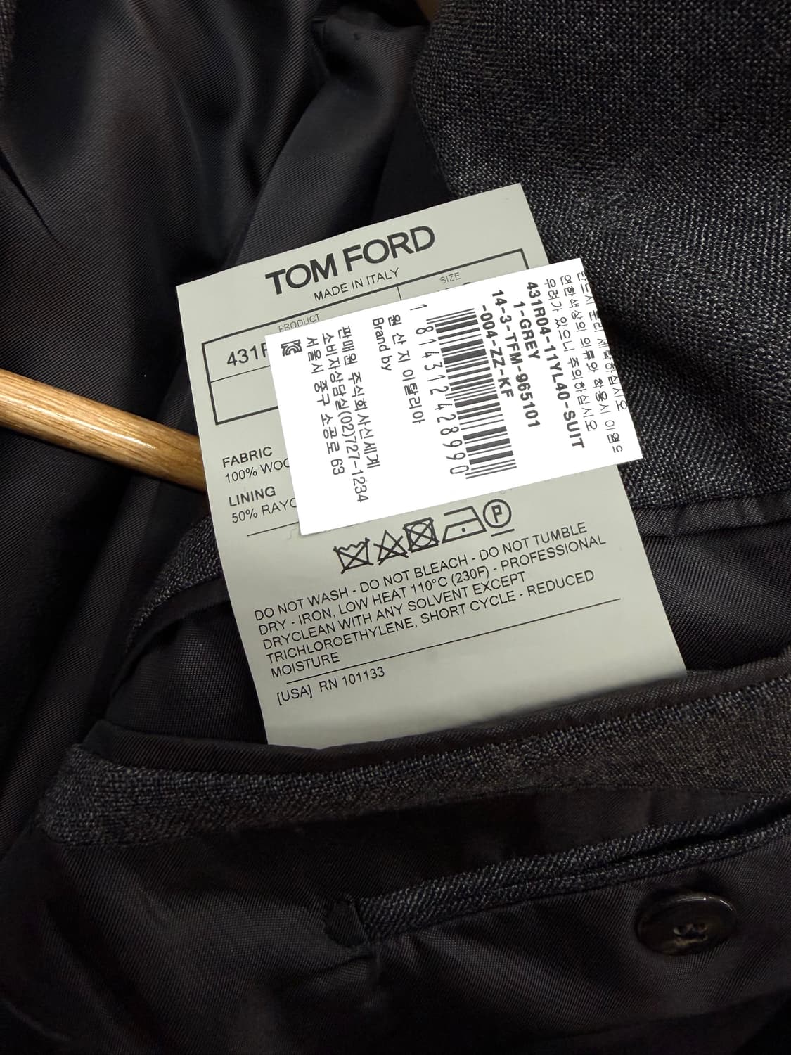 48/ 톰포드 윈저핏 견 블랜딩 2B 블레이저 자켓 상품이미지10