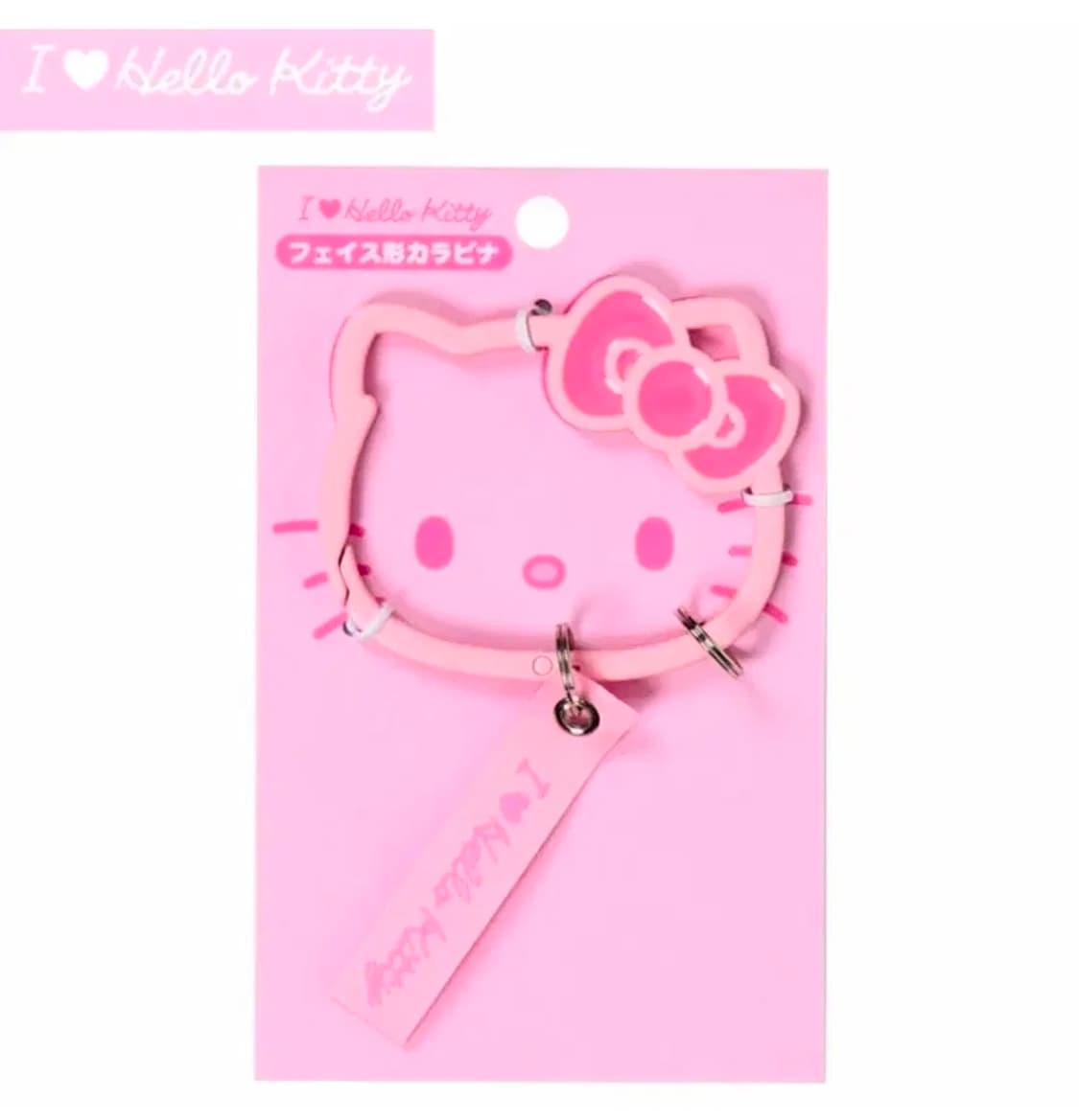 산리오 SANRIO 헬로키티 페이스형 카라비너 핑크 상품이미지1