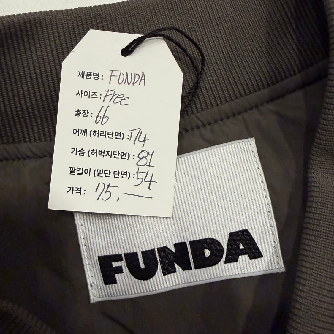 Funda 펀다 버드라이트컵 PBR 바시티 자켓 B234 상품이미지5