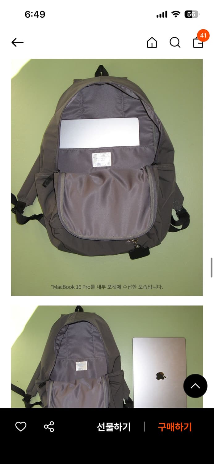 포테 백팩 그레이 L 상품이미지5