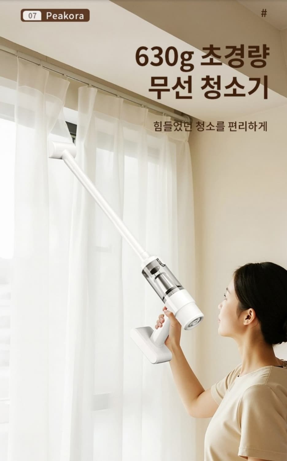 무선 청소기 흡입불기 2in1 일체형 강력흡진 청소기 가정용 차량용 
흡 상품이미지4