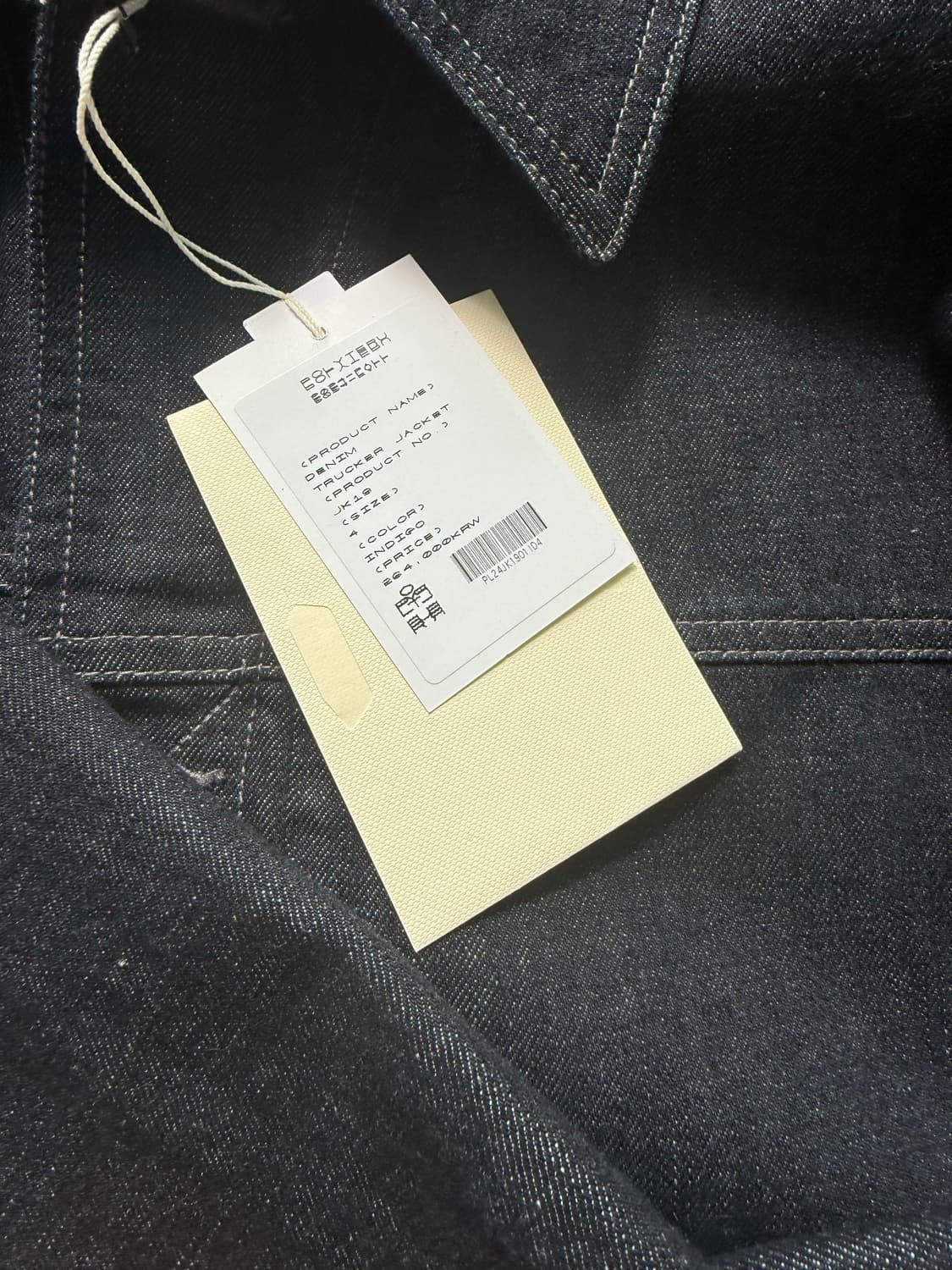 [4]폴리테루 24fw 인디고 트러커 상품이미지3