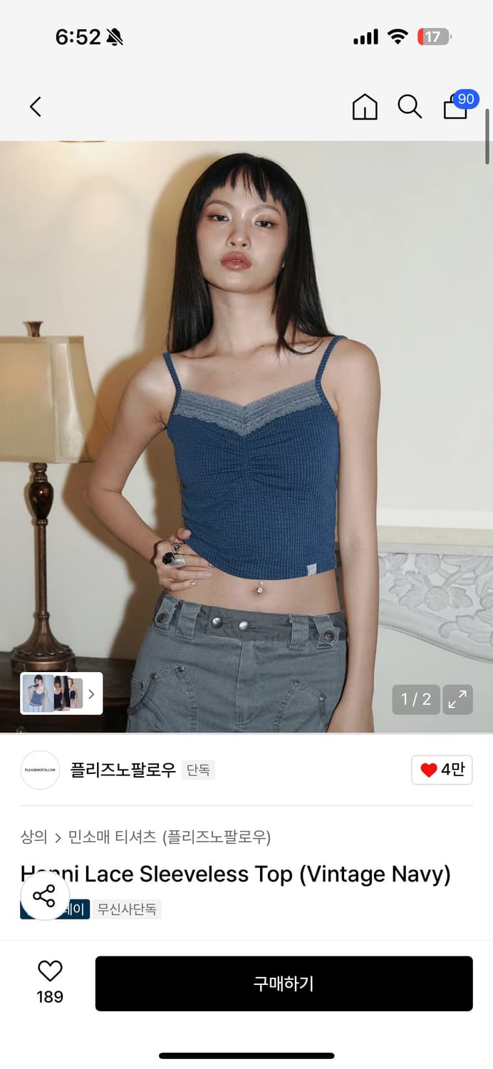 플리즈노팔로우 Hanni Lace Sleeveless Top 상품이미지4
