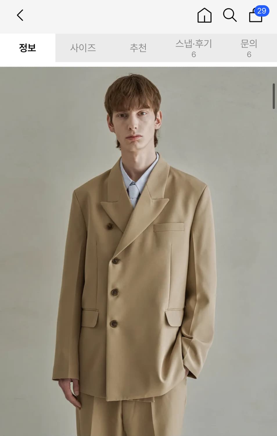 트립르센스 피크드라펠 오버핏 블레이저 L 상품이미지1