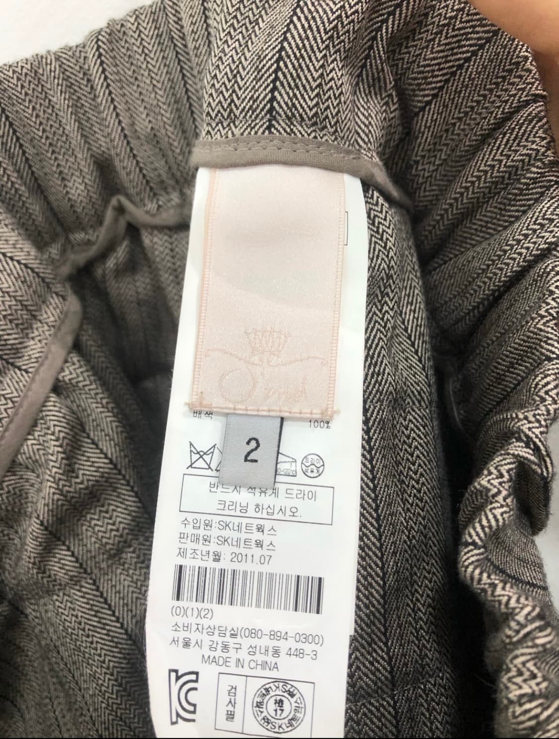 오즈세컨 애쉬브라운 러플 레이어 스커트 상품이미지3