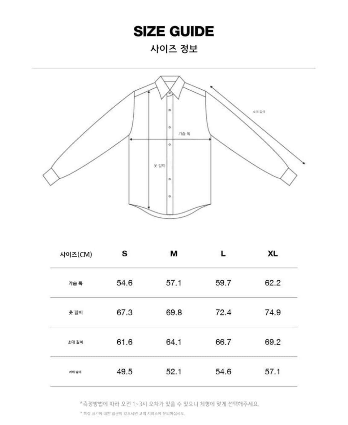 (L) 스투시 쉐도우 플레이드 쉐르파 집 셔츠 블랙 상품이미지2