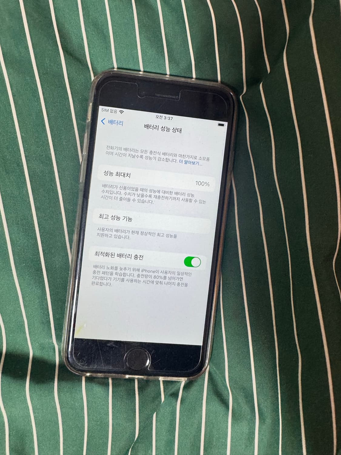 아이폰 6S 스그 32기가 상품이미지3