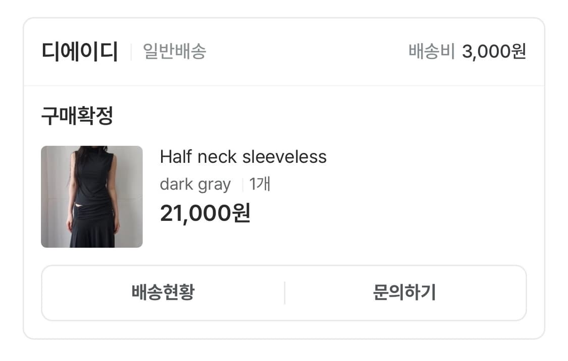 새상품) Half neck sleeveless 상품이미지2