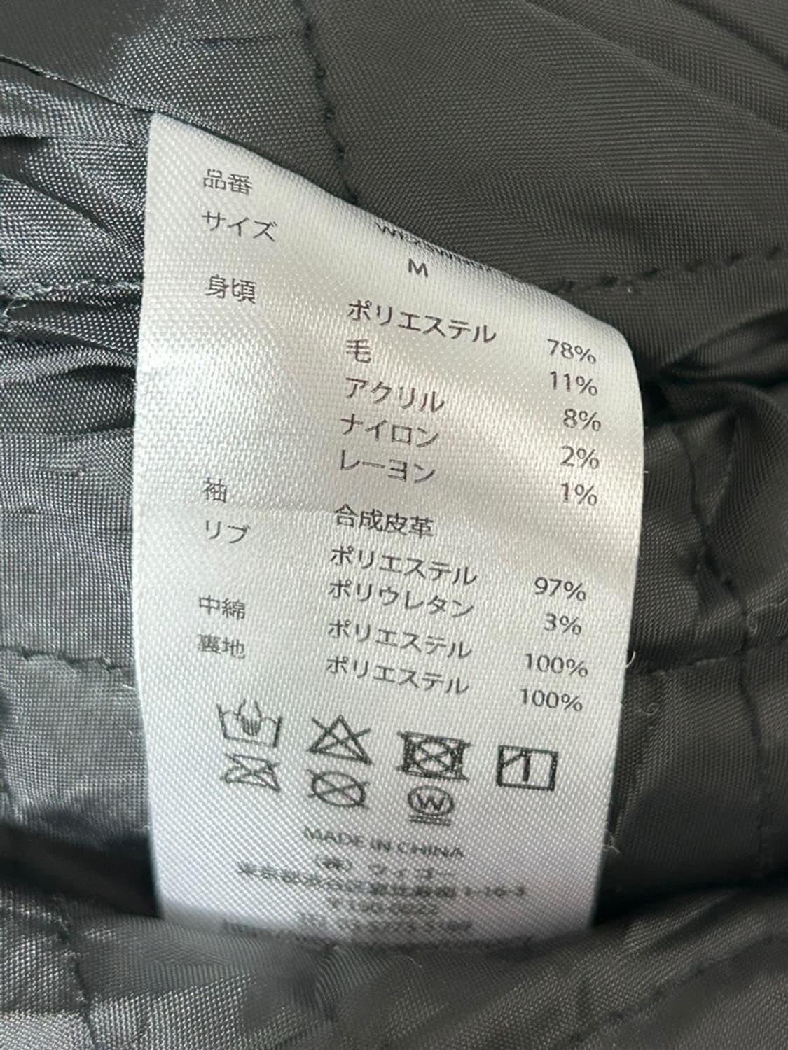 vtg jacket 상품이미지4