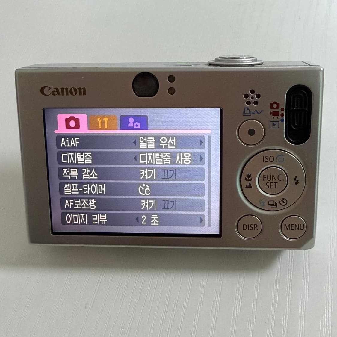 캐논 익서스70 디지털 카메라 상품이미지6
