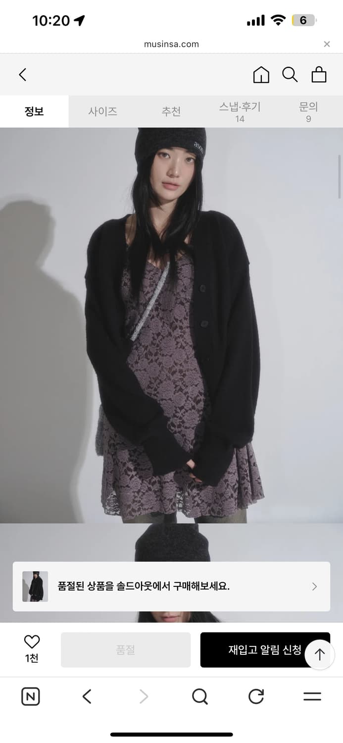 애즈온 하퍼 가디건 블랙 happer cardigan  상품이미지1