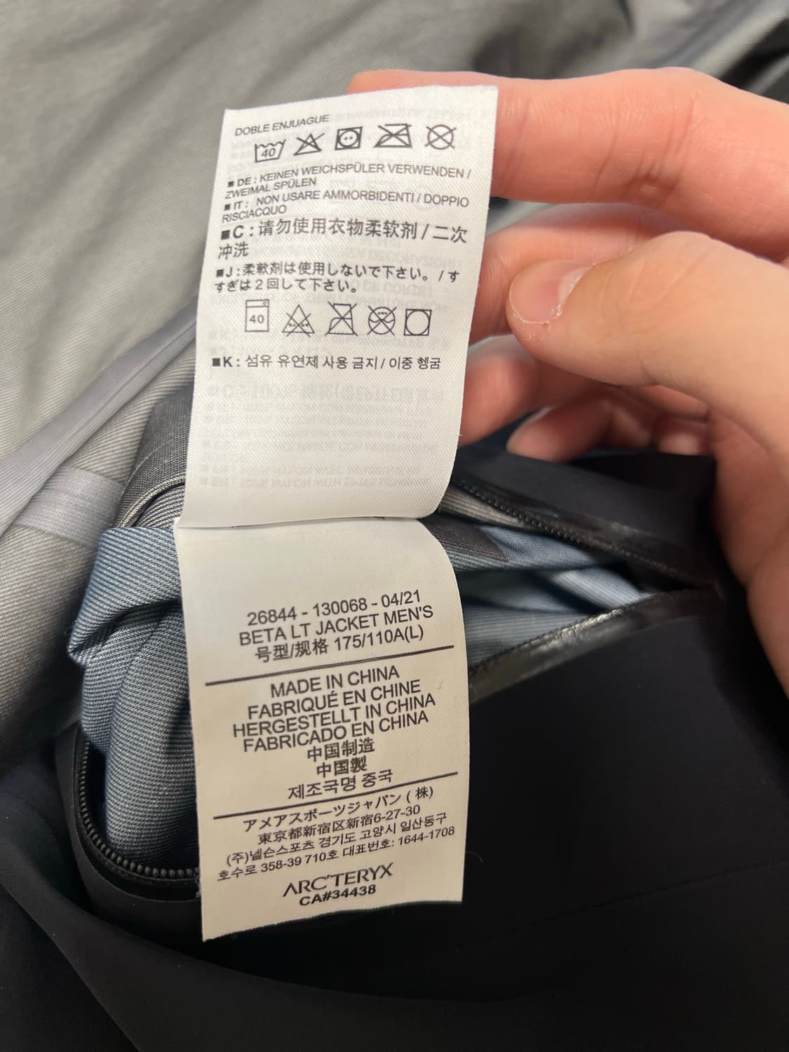 아크테릭스 베타lt L 블랙 상품이미지3