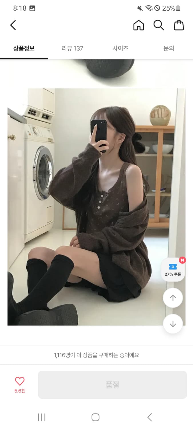 미니포에 프렌치 플로라 슬리브리스 빈티지 일본 모리걸 아오이유우 깔 산장 상품이미지2