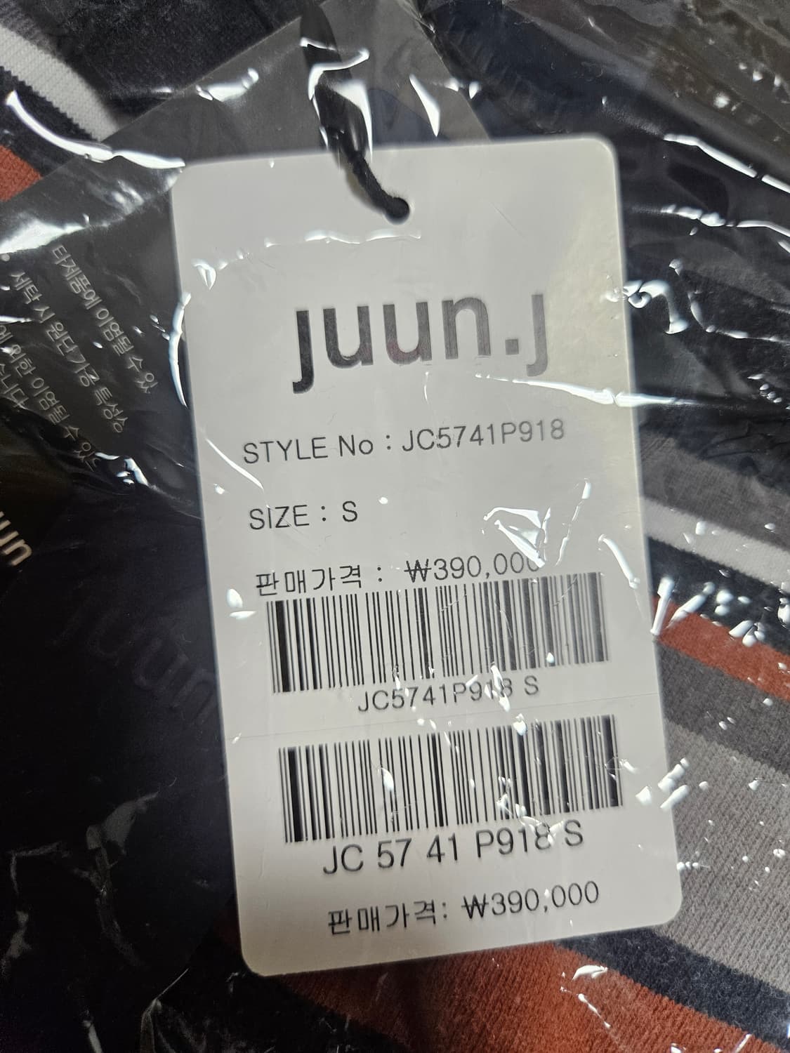 준지 세븐블록 롱슬리브 상품이미지2