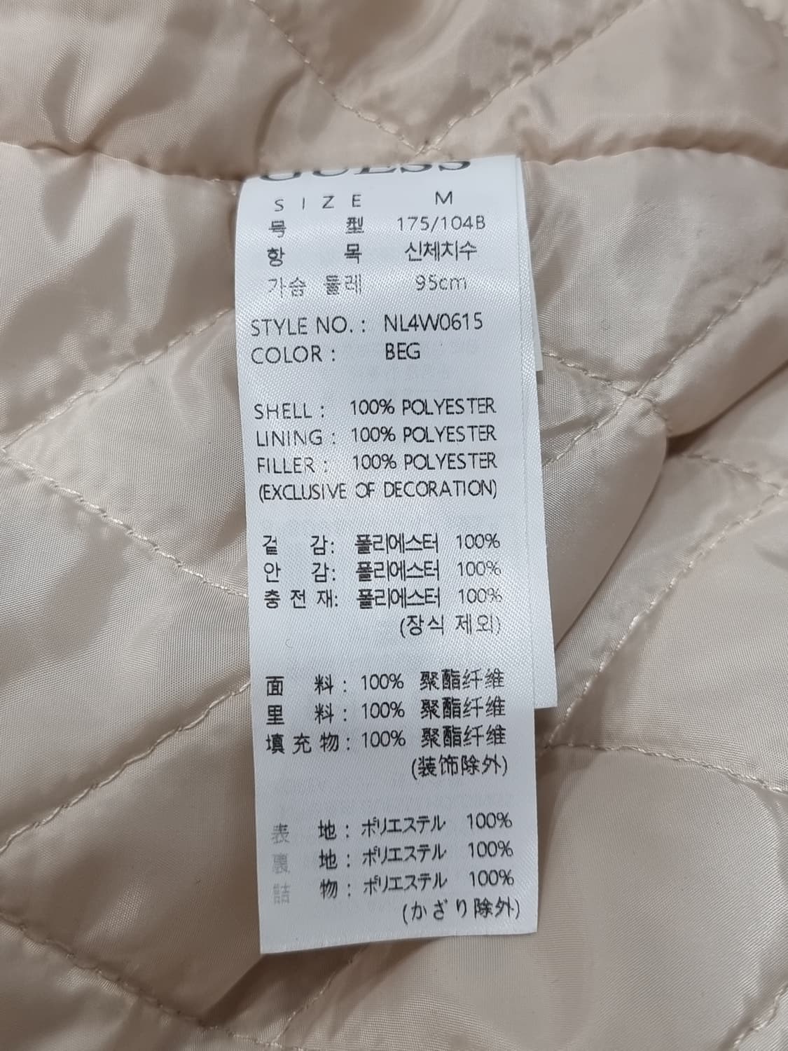 게스 플리스 후드 집업 (C904 상품이미지4