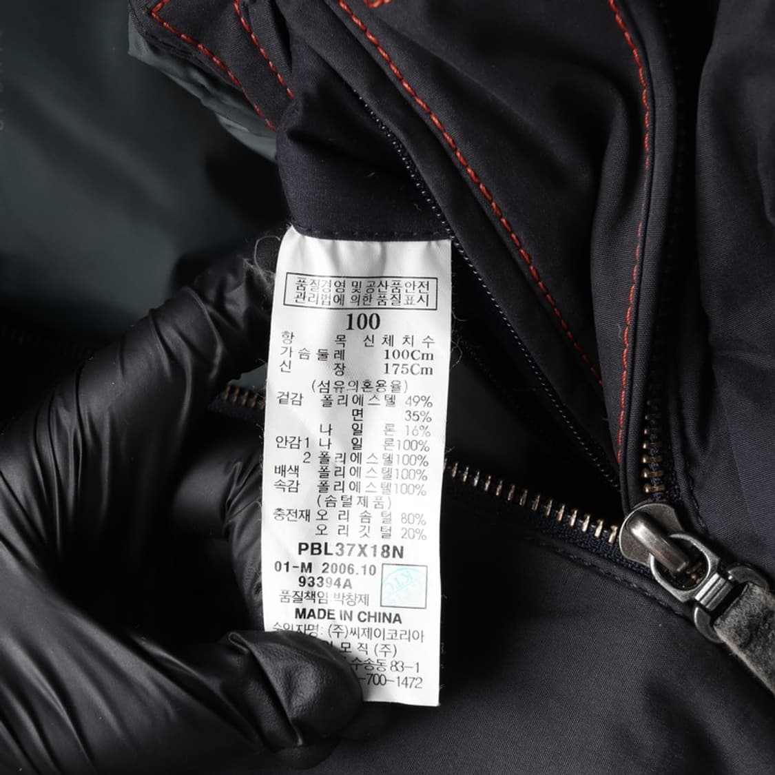 빈폴 스포츠 빈티지 워크웨어 덕다운 패딩 점퍼 L 상품이미지7