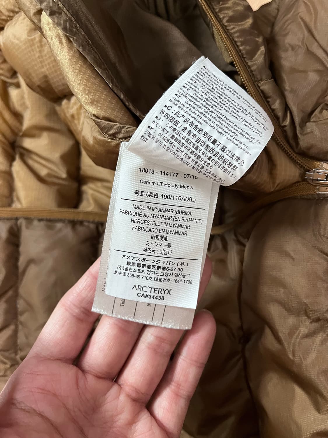 아크테릭스 세륨 caribou 카리보우 XL 상품이미지4