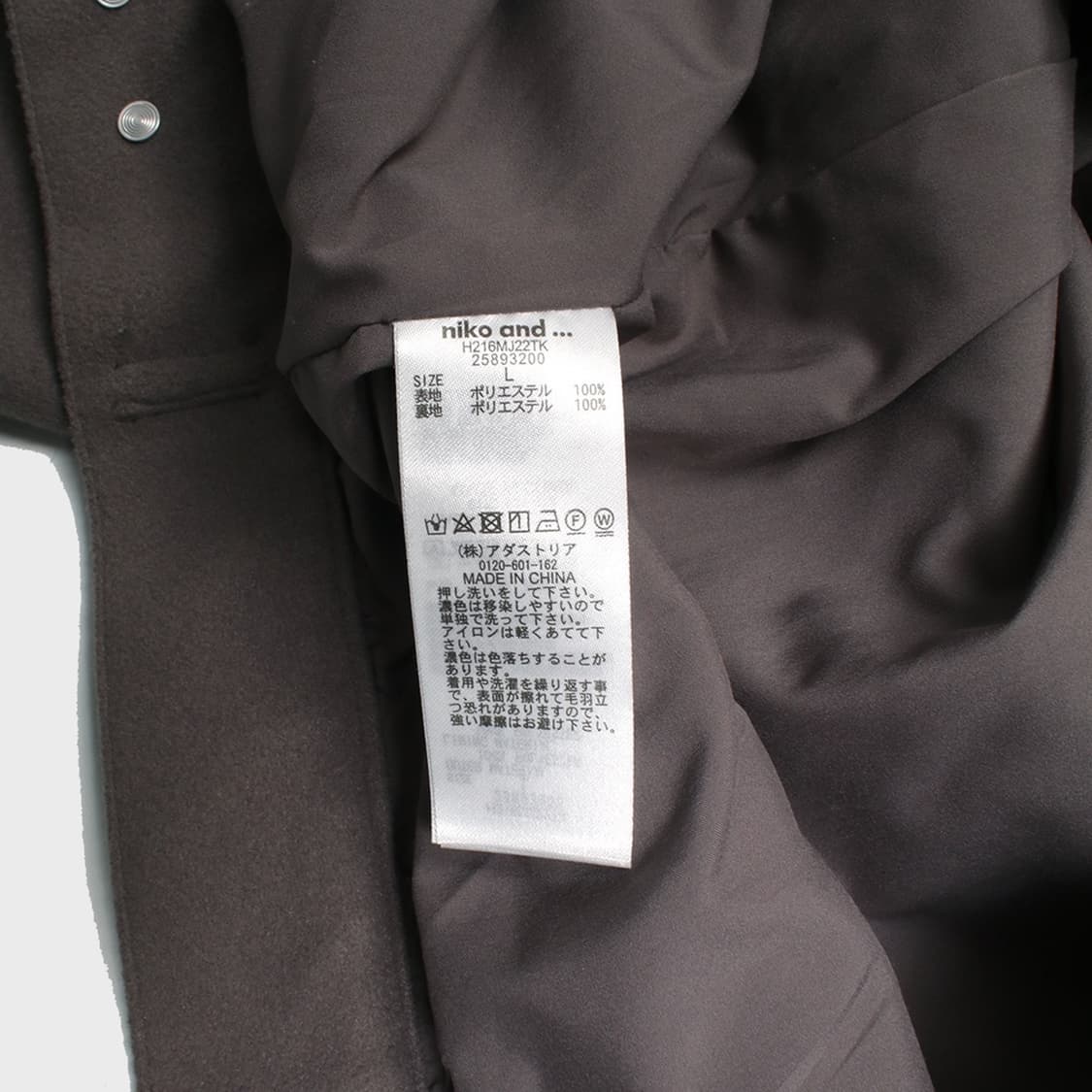 NIKO AND... 상품이미지6