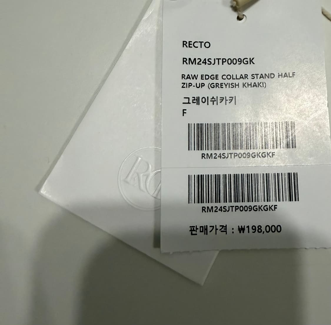 렉토 하프집업 카키 상품이미지3