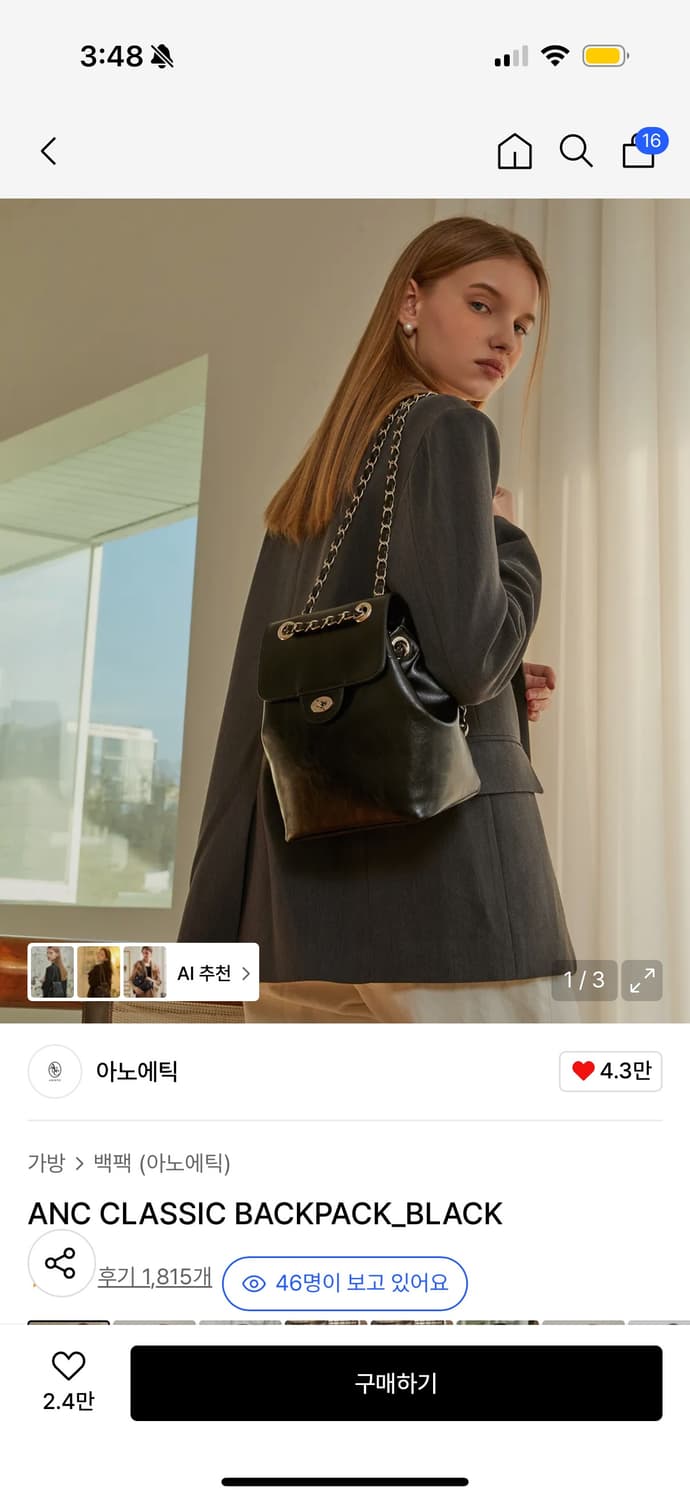 아노에틱 가방 블랙 상품이미지1