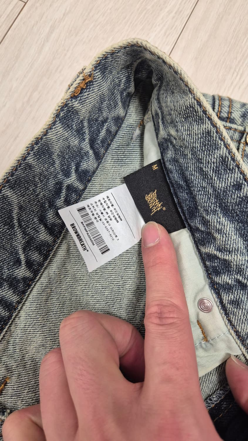 새상품) 브라운브레스 청바지 M 상품이미지4