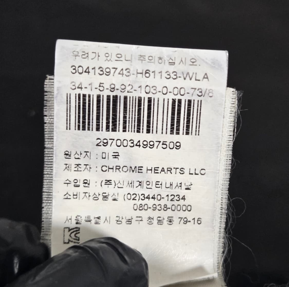 [정품] 크롬하츠 CH 로고 레더 챙  베이스볼 캡
 상품이미지4