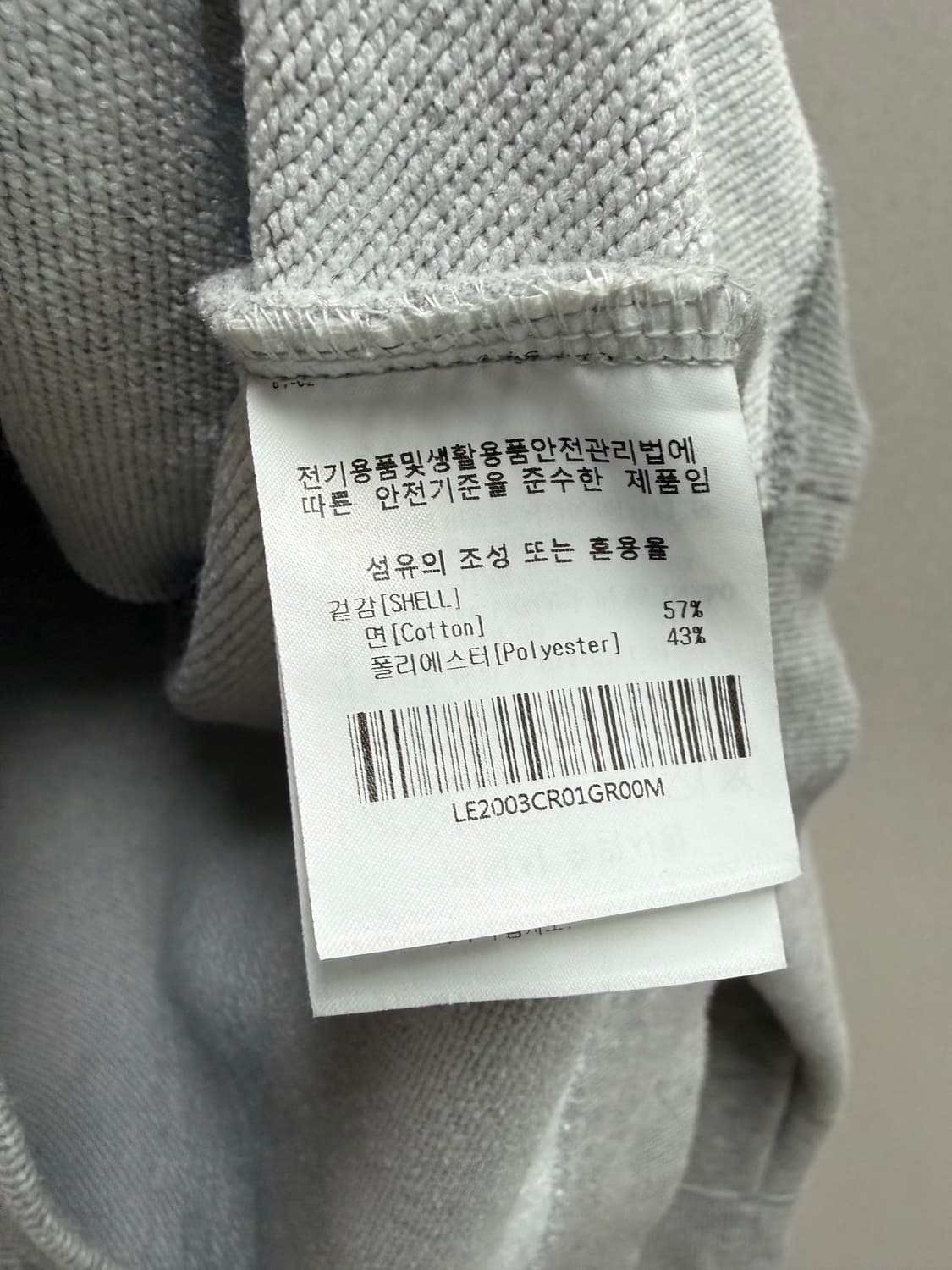 M / Lee 빅로고 맨투맨 그레이 상품이미지6