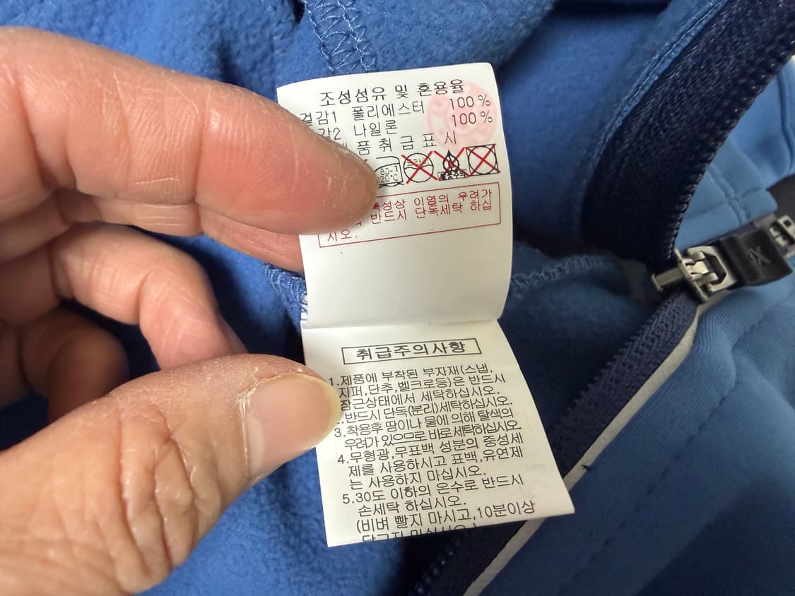 디스커버리 익스페디션 여성용 안감 기모 집업 자켓 라이트블루85 상품이미지6