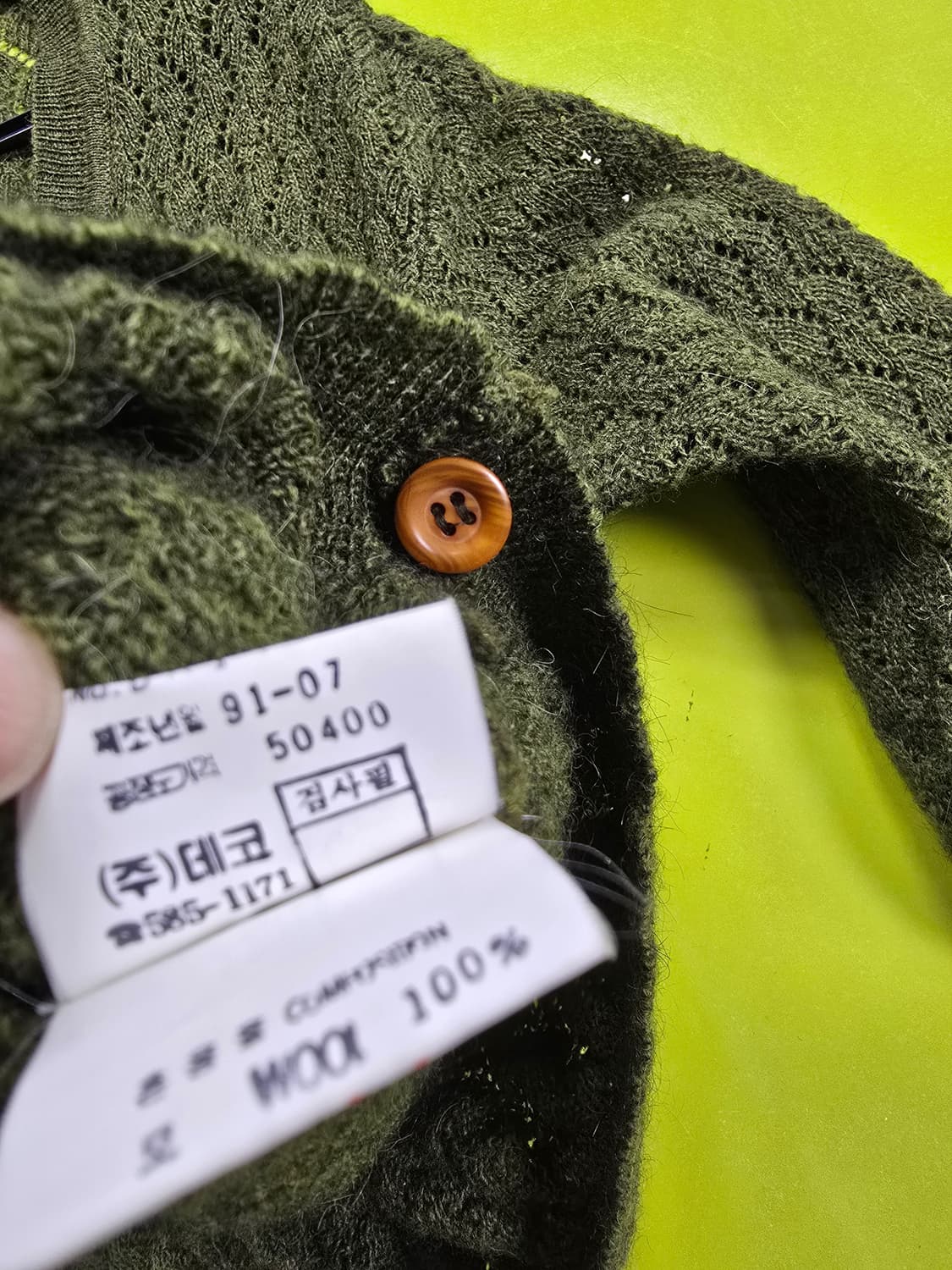 DECO 올리브색 브이넥 가디건 (1323) 상품이미지5