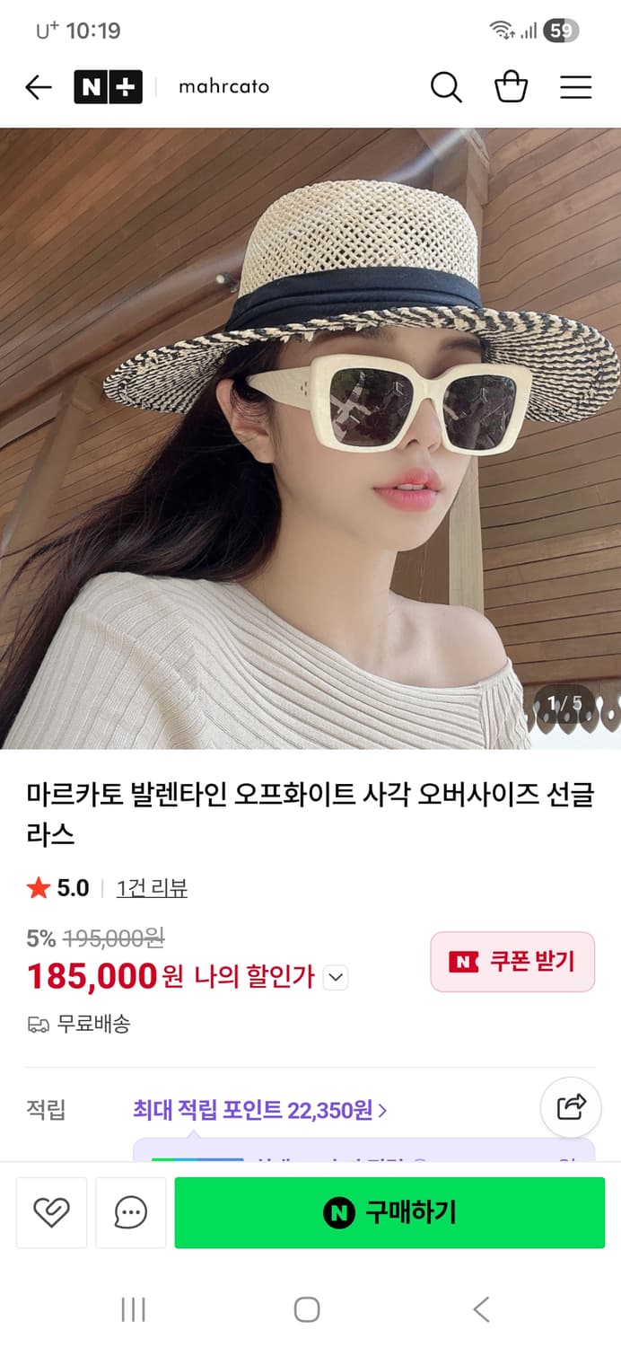 마르카토 선글라스 상품이미지1
