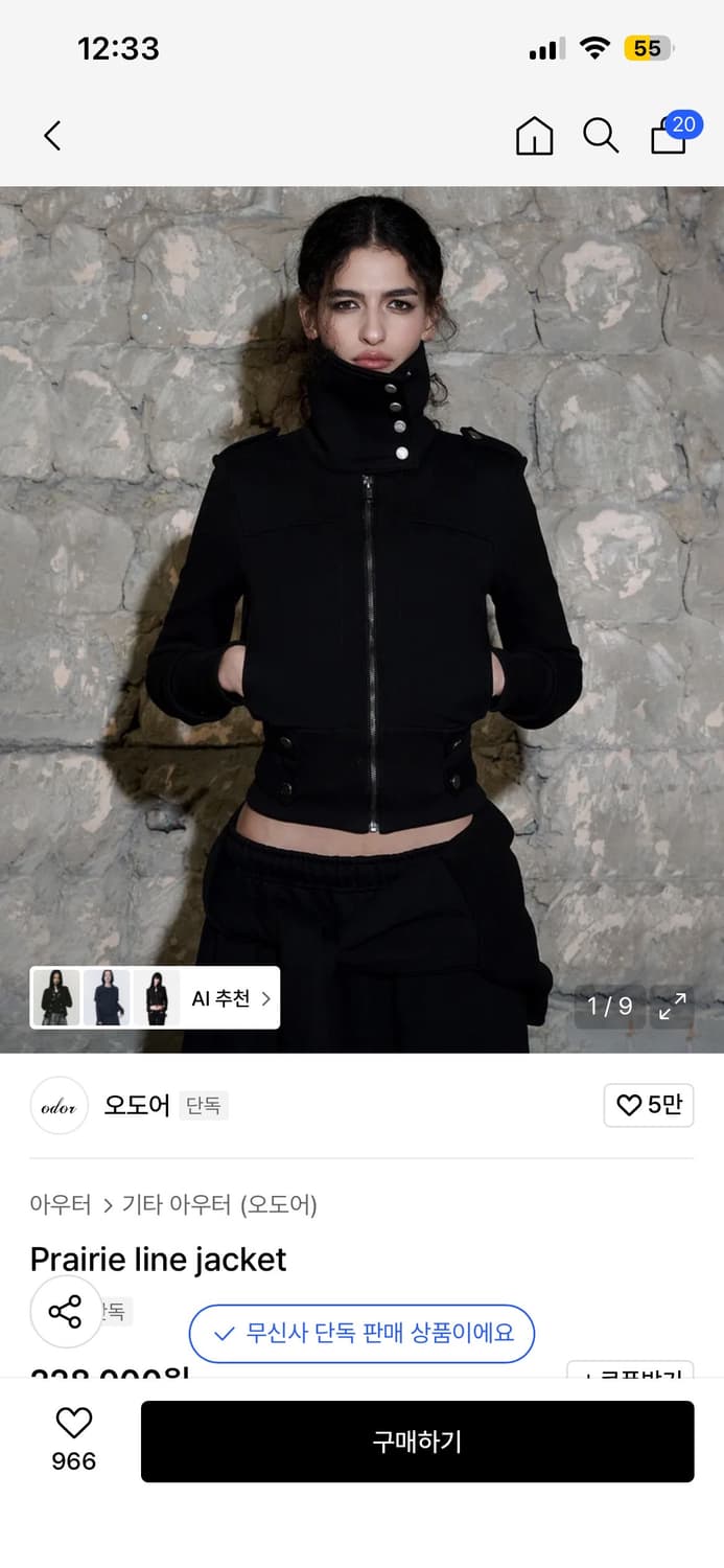 오도어 프레리 라인 자켓 prairie line jarket 상품이미지1