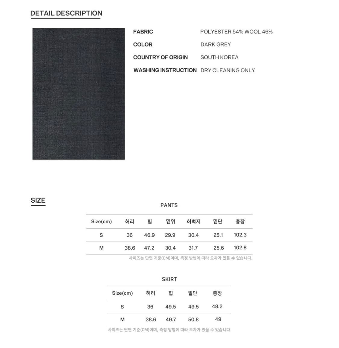 (s) 엔오르 레이어드 스커트 팬츠 상품이미지4