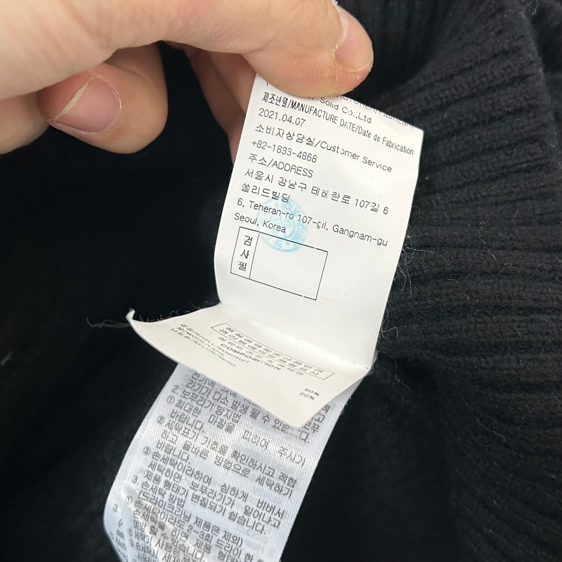 우영미 21FW 사선 니트 상품이미지9