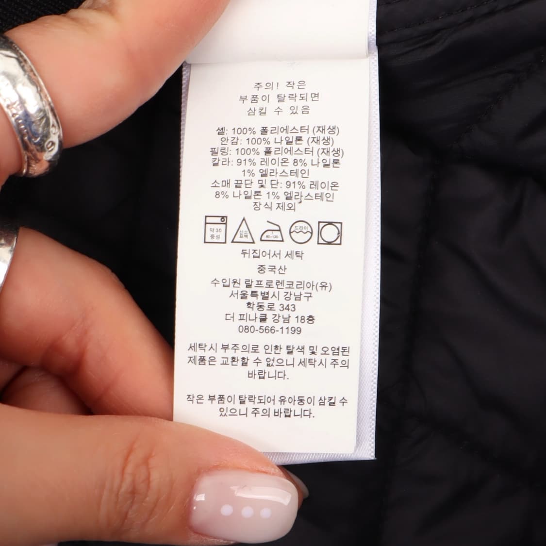 폴로 랄프로렌 QR 블랙 다이아 퀄팅 블루종 자켓 상품이미지10