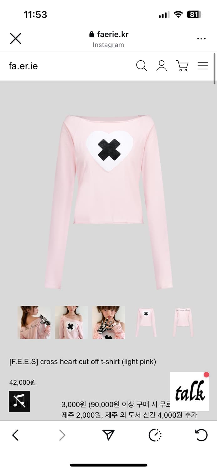 (구해요) 샵페어리 크로스 하트 컷오프 티셔츠 라이트핑크 탑 상품이미지1