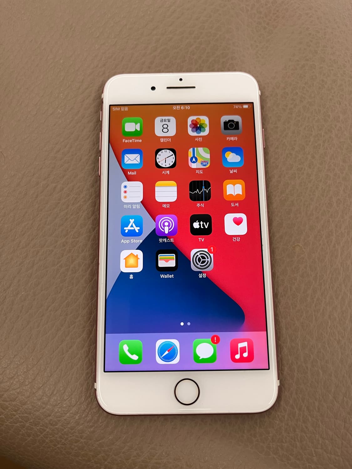 아이폰7+ 로즈골드 128GB S급 상품이미지2