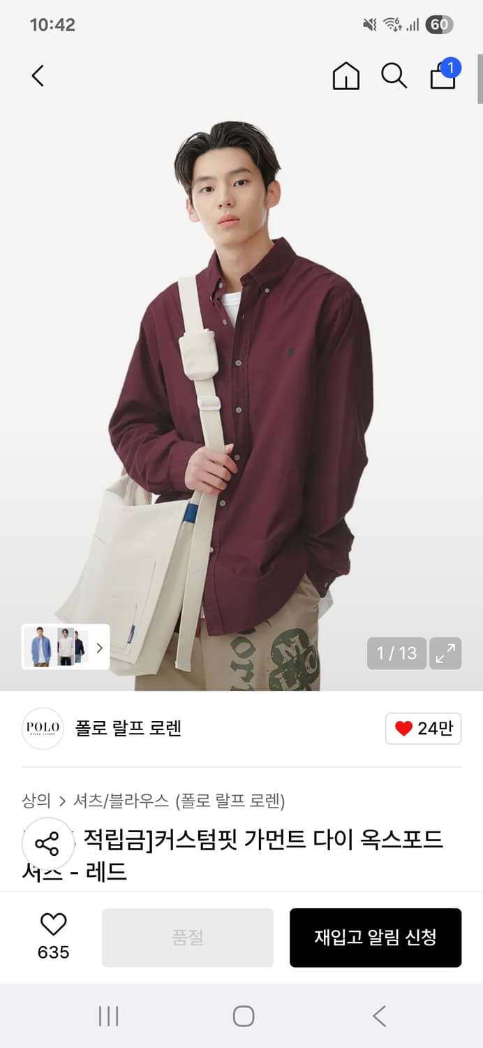 폴로 랄프로렌 가먼트 다이 옥스포드 셔츠 L 상품이미지6