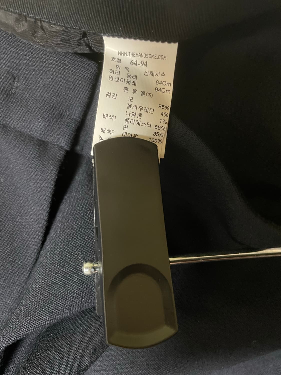 캐시미어 슬랙스 판매 상품이미지3