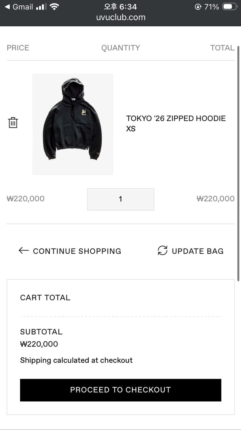 uvu tokyo 26 zipped hoodie [사이즈 교환] 상품이미지2