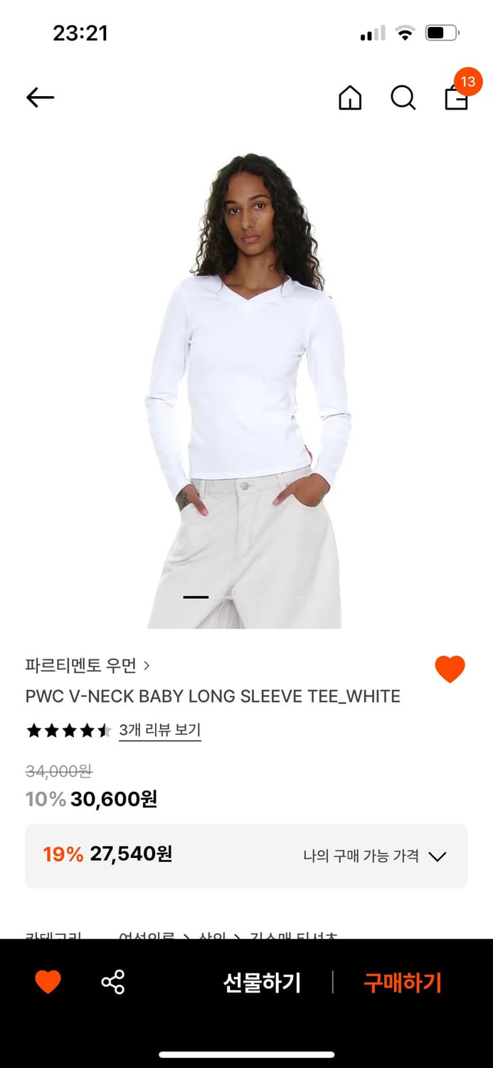 파르티멘토 브이넥 티셔츠 상품이미지1