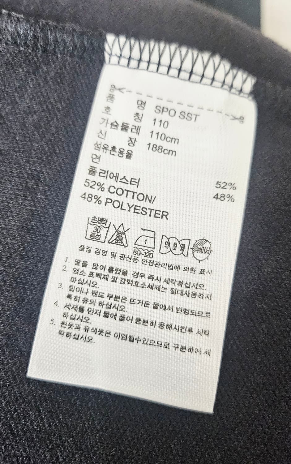 (110)2XL☆초대장급☆ 아디다스 오리지널 슈퍼스타 [검흰] 트랙탑져지 상품이미지3