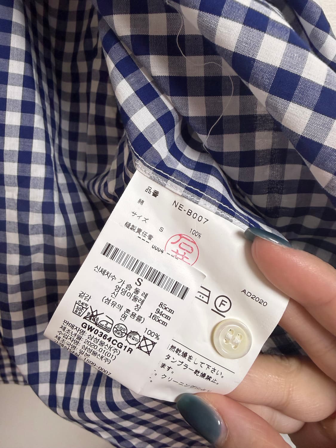 꼼데가르송 체크 빅 카라 셔츠 상품이미지5