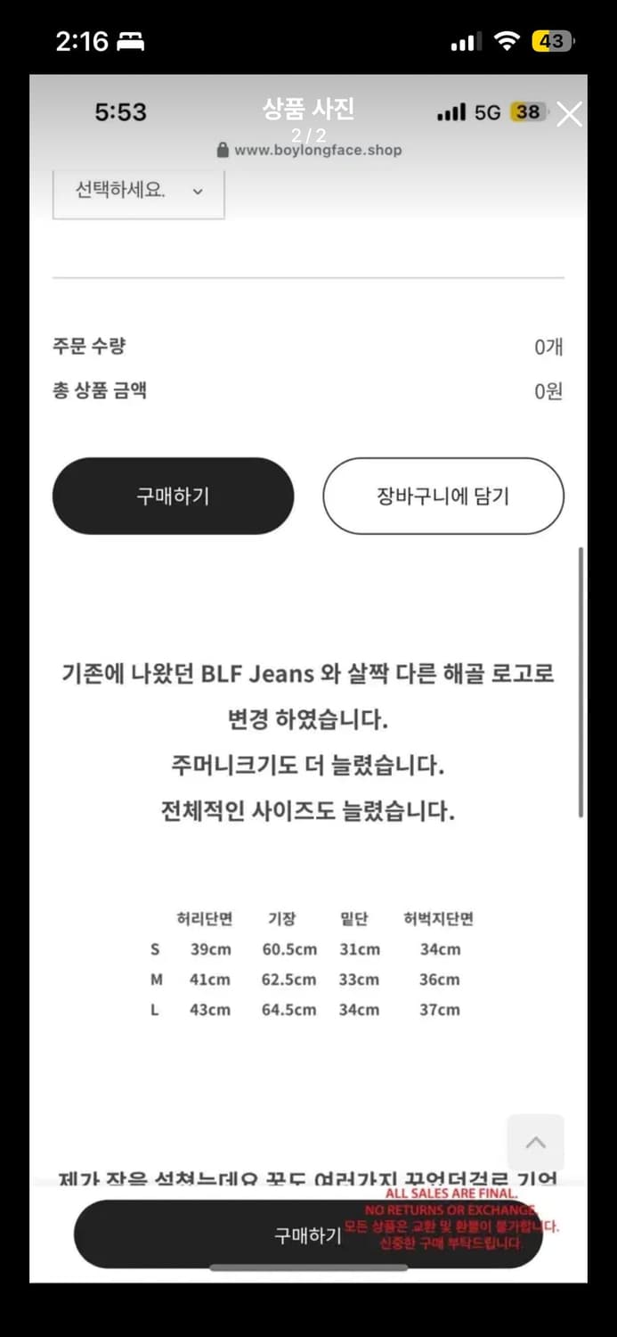보이롱페이스 반바지 상품이미지2
