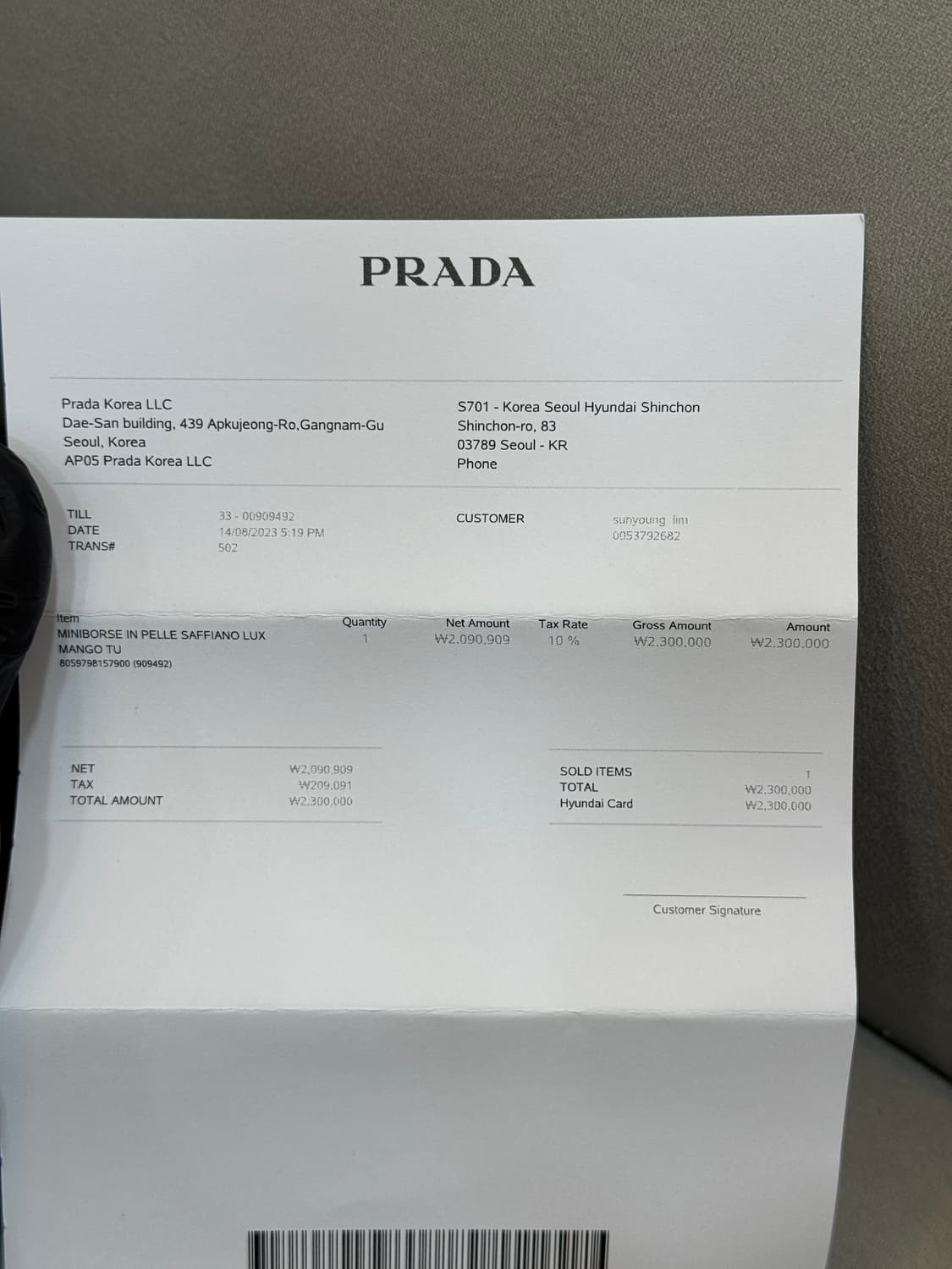 프라다 삼각로고 폰파우치 체인 미니백  상품이미지6