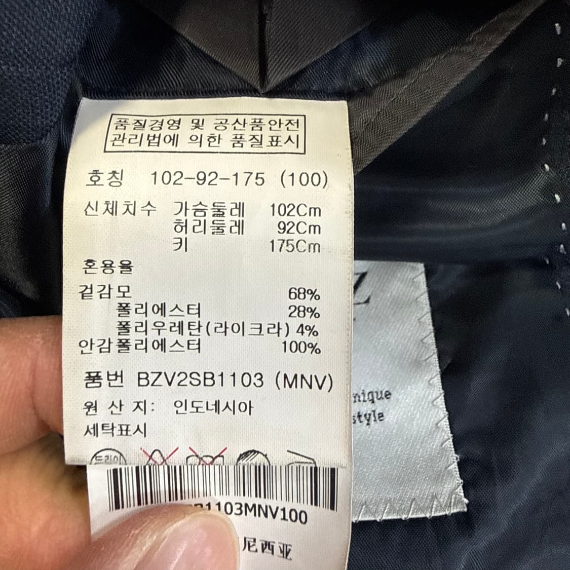 100 앤드지 블레이저 자켓 0410T 상품이미지4