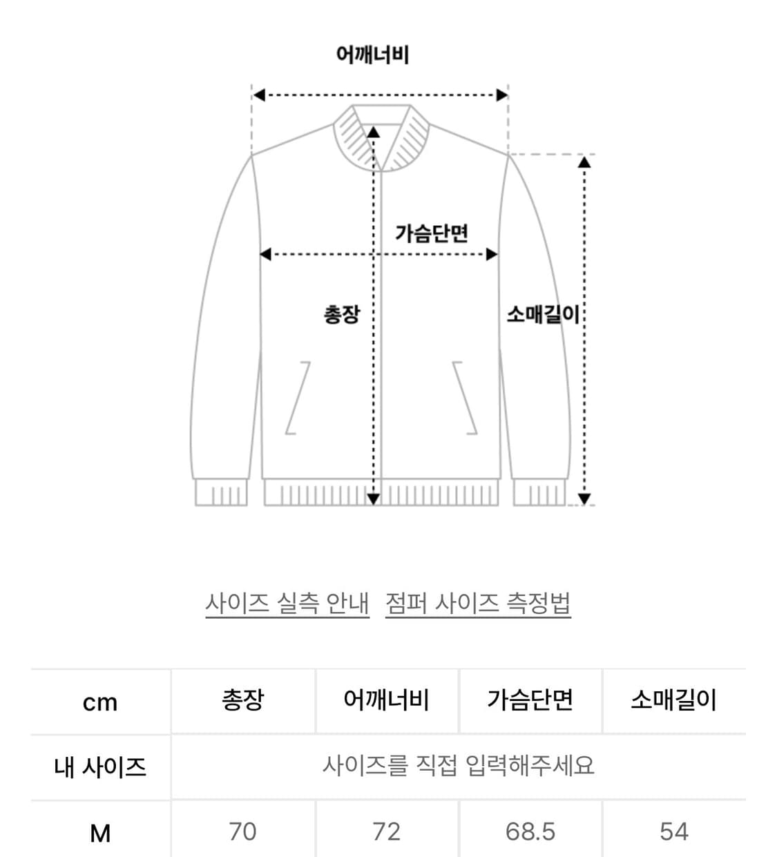 [M] 디앤써 디앤에스알 DNSR 써커 윈드브레이커 블루 상품이미지5