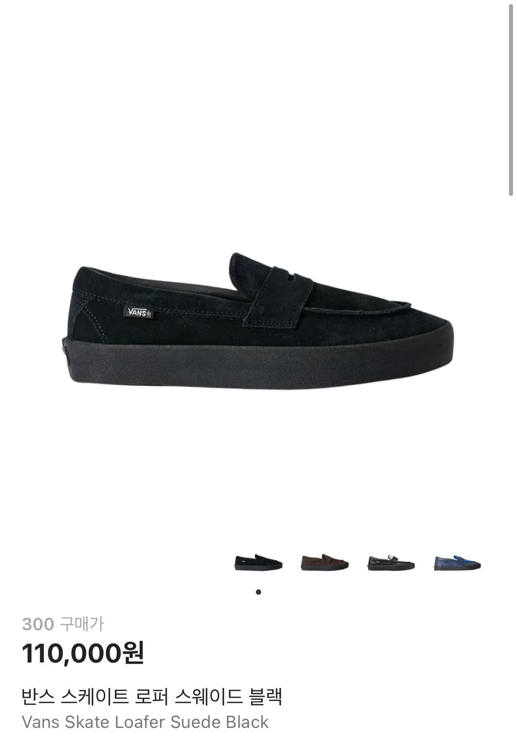 반스 스케이트 로퍼 스웨이드 블랙 (300) 상품이미지1