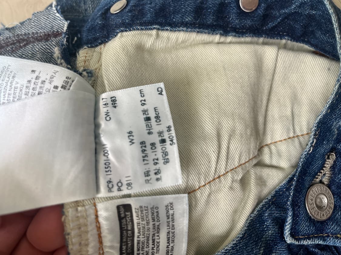 리바이스빈티지클로딩 LVC15501-0011 콘밀 36사이즈 상품이미지8