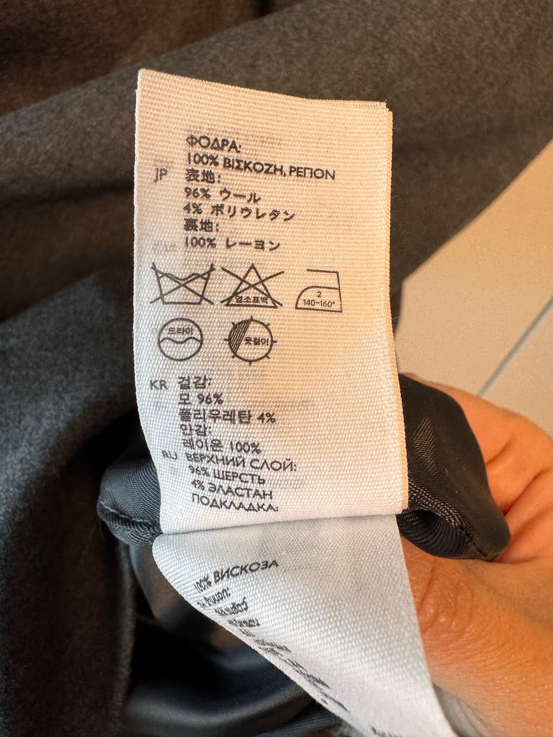 코스 COS 울 스커트 (36 사이즈) 상품이미지4