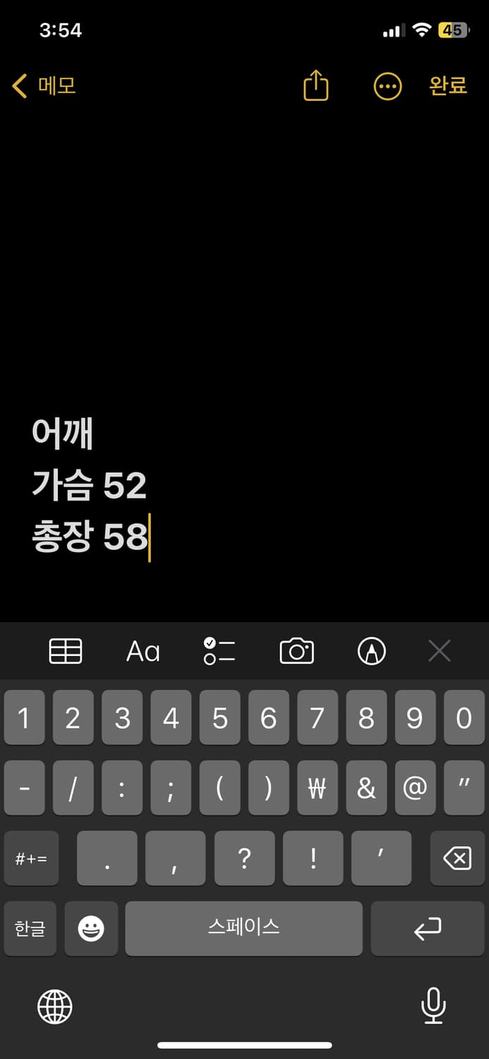 아디다스 아틀랜타 바시티 자켓 상품이미지6